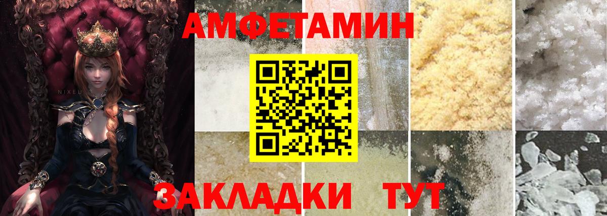 Амфетамин  Амфетамин  Киселёвск  Амфетамин Розовый  Вход с VPN 