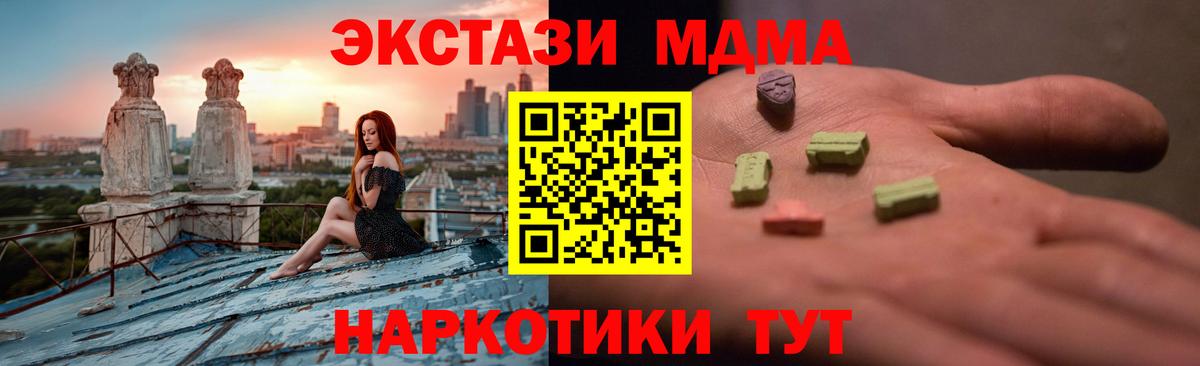 Экстази ешки  Вход с VPN  дарнет шоп  ЭКСТАЗИ Дубай  Киселёвск 