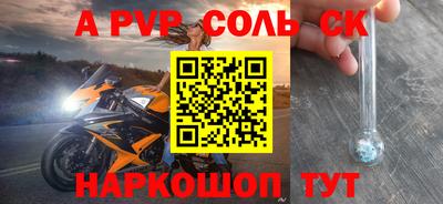 твердый Комсомольск-на-Амуре