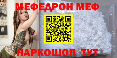 твердый Комсомольск-на-Амуре