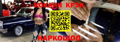 твердый Комсомольск-на-Амуре