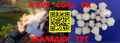 твердый Комсомольск-на-Амуре