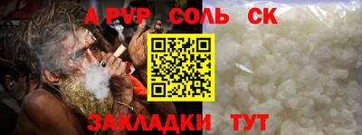 PSILOCYBIN Конаково