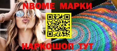 PSILOCYBIN Конаково