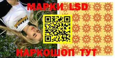 PSILOCYBIN Конаково