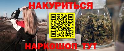 гашишное масло Коммунар