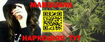 гашишное масло Коммунар