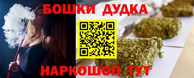 PSILOCYBIN Конаково