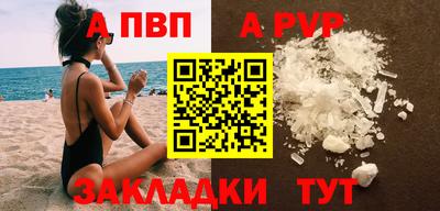 гашишное масло Коммунар