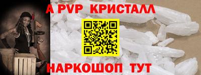 гашишное масло Коммунар