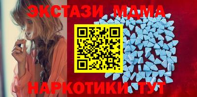 гашишное масло Коммунар