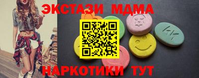 гашишное масло Коммунар