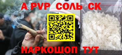 гашишное масло Коммунар