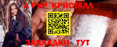 твердый Комсомольск-на-Амуре
