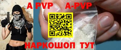 PSILOCYBIN Конаково