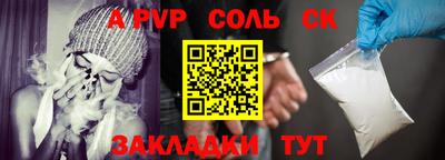 твердый Комсомольск-на-Амуре