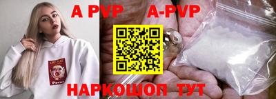 PSILOCYBIN Конаково