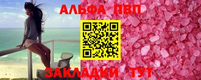 гашишное масло Коммунар