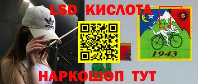 твердый Комсомольск-на-Амуре