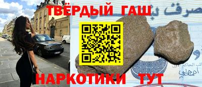 гашишное масло Коммунар