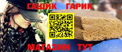 гашишное масло Коммунар