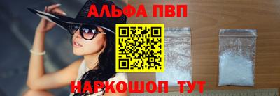 гашишное масло Коммунар