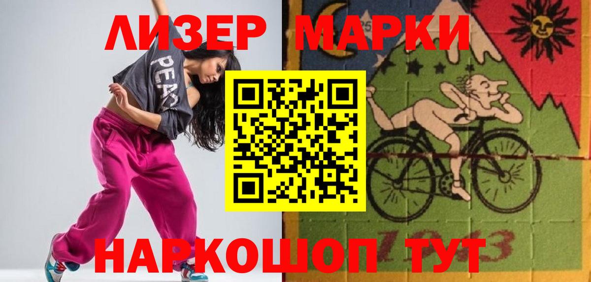 LSD-25 экстази кислота  LSD-25 экстази кислота  Вход с VPN  Киселёвск 