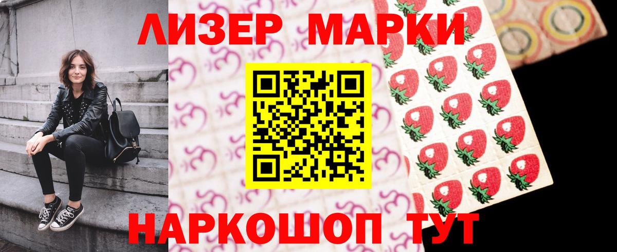 LSD-25 экстази ecstasy Киселёвск