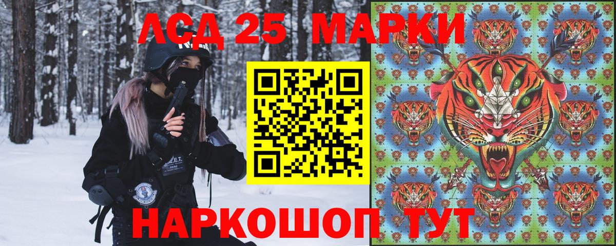Марки N-bome 1,5мг Киселёвск