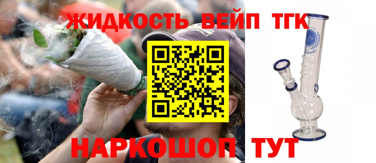 Киселёвск  ТГК Wax  Вход с VPN 