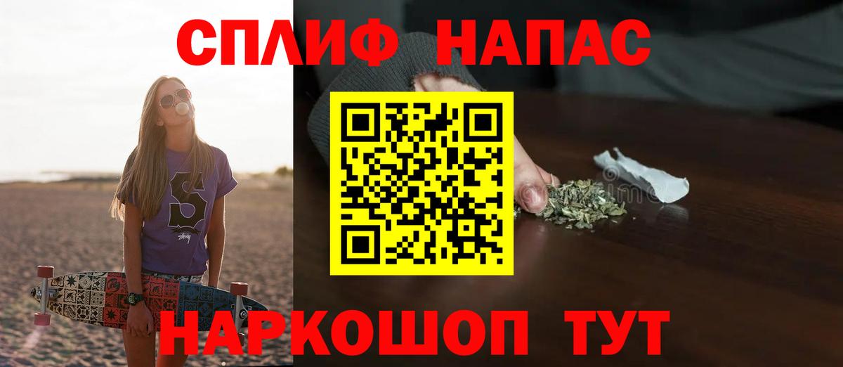 МАРИХУАНА Ganja  Вход с VPN  Канабис индика  Киселёвск 