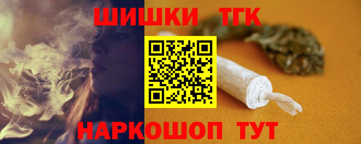 Шишки марихуана ГИДРОПОН Киселёвск